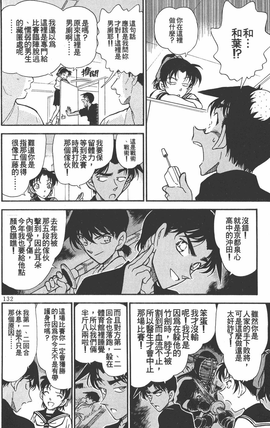 第128页