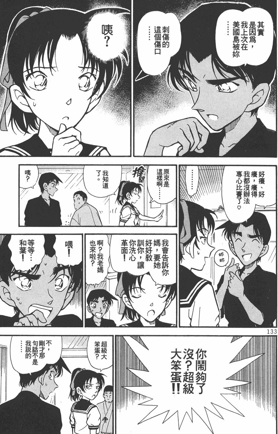第129页