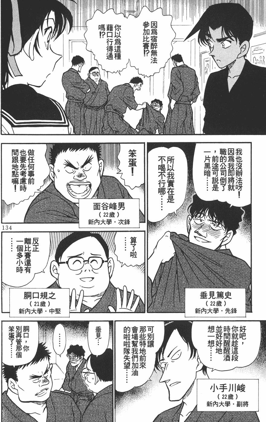第130页