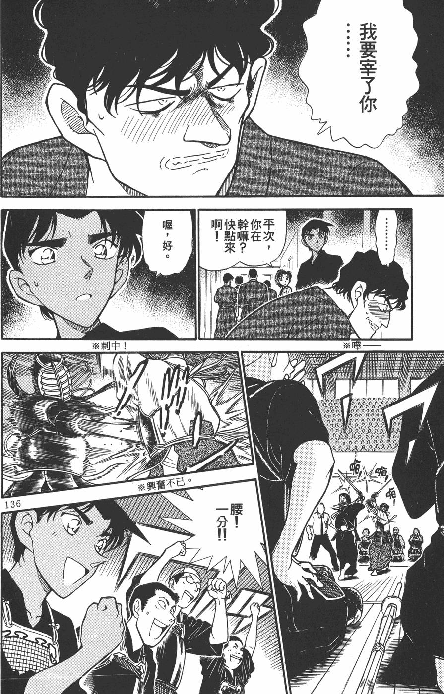 第132页
