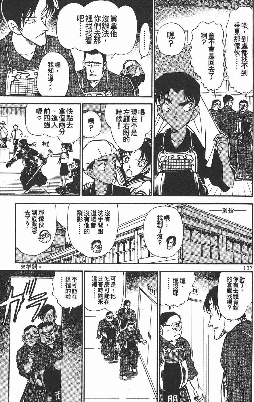 第133页