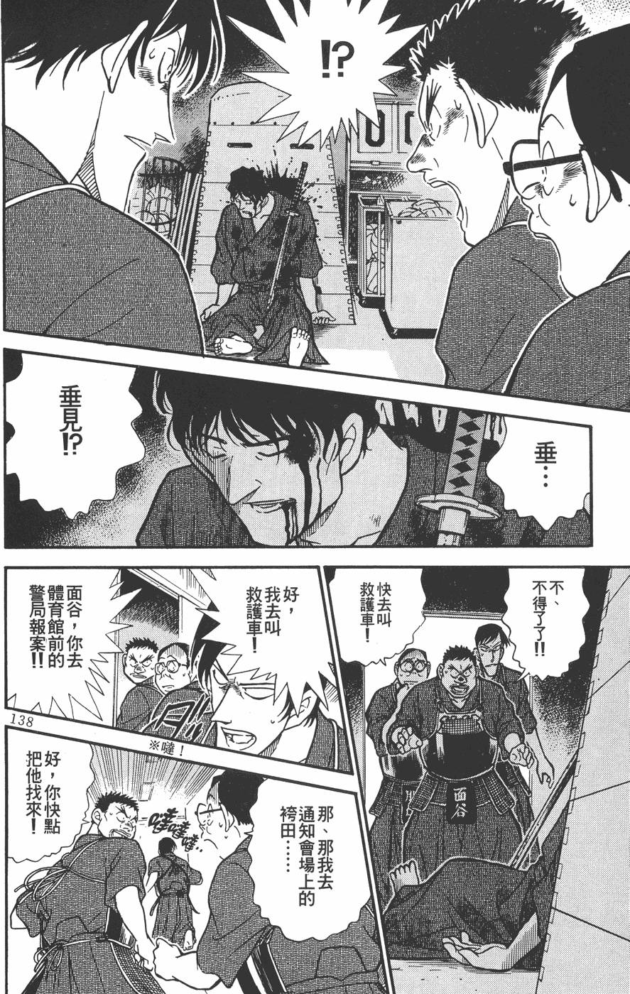 第134页