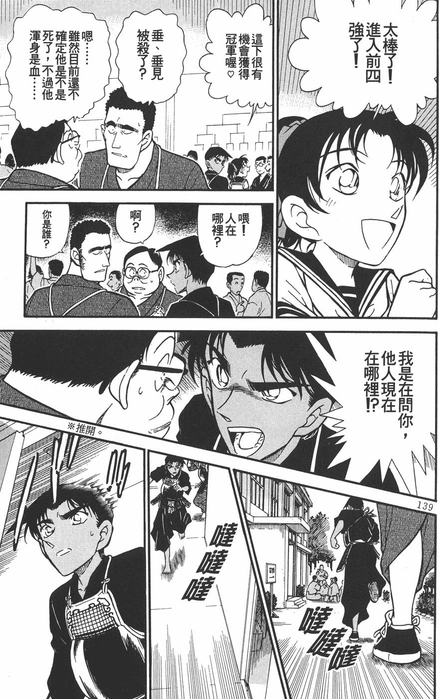 第135页