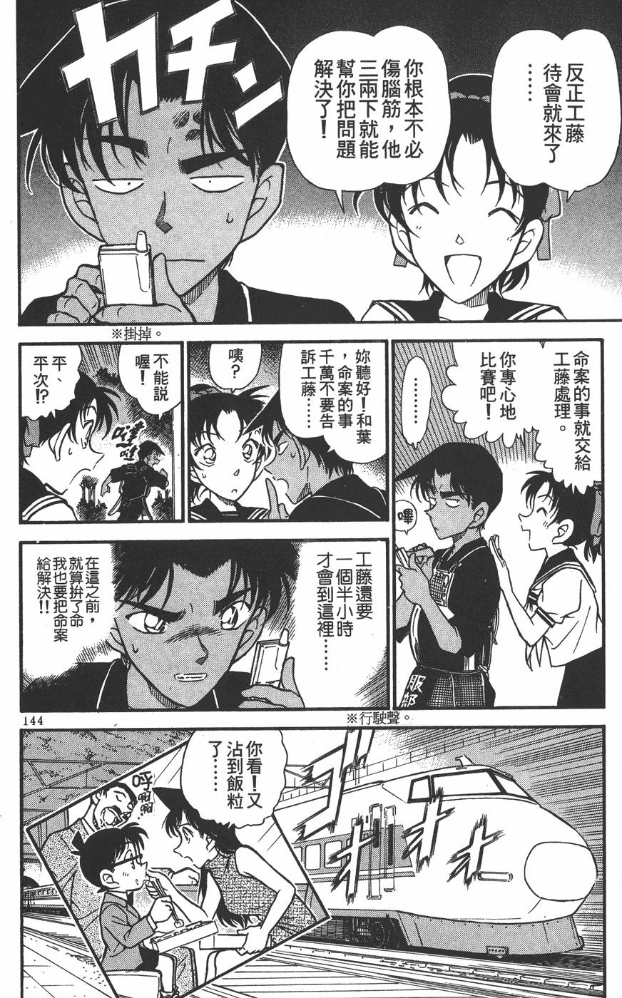 第140页