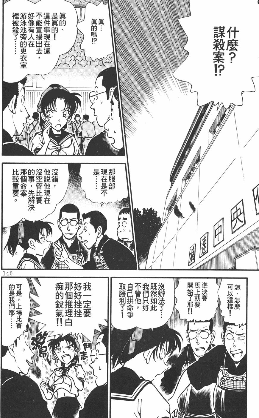 第142页