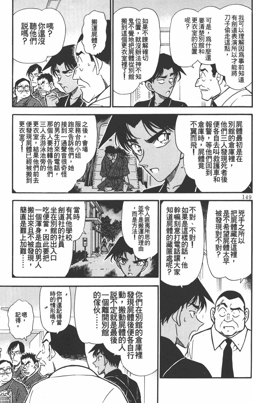 第145页