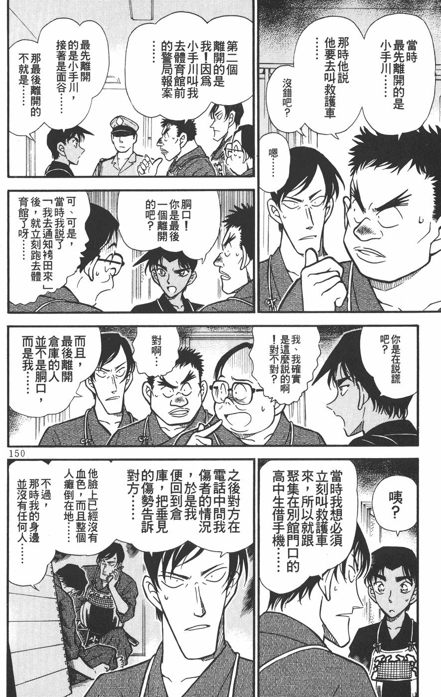 第146页