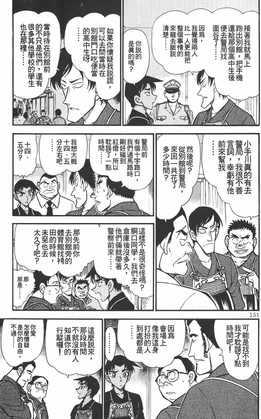 第147页