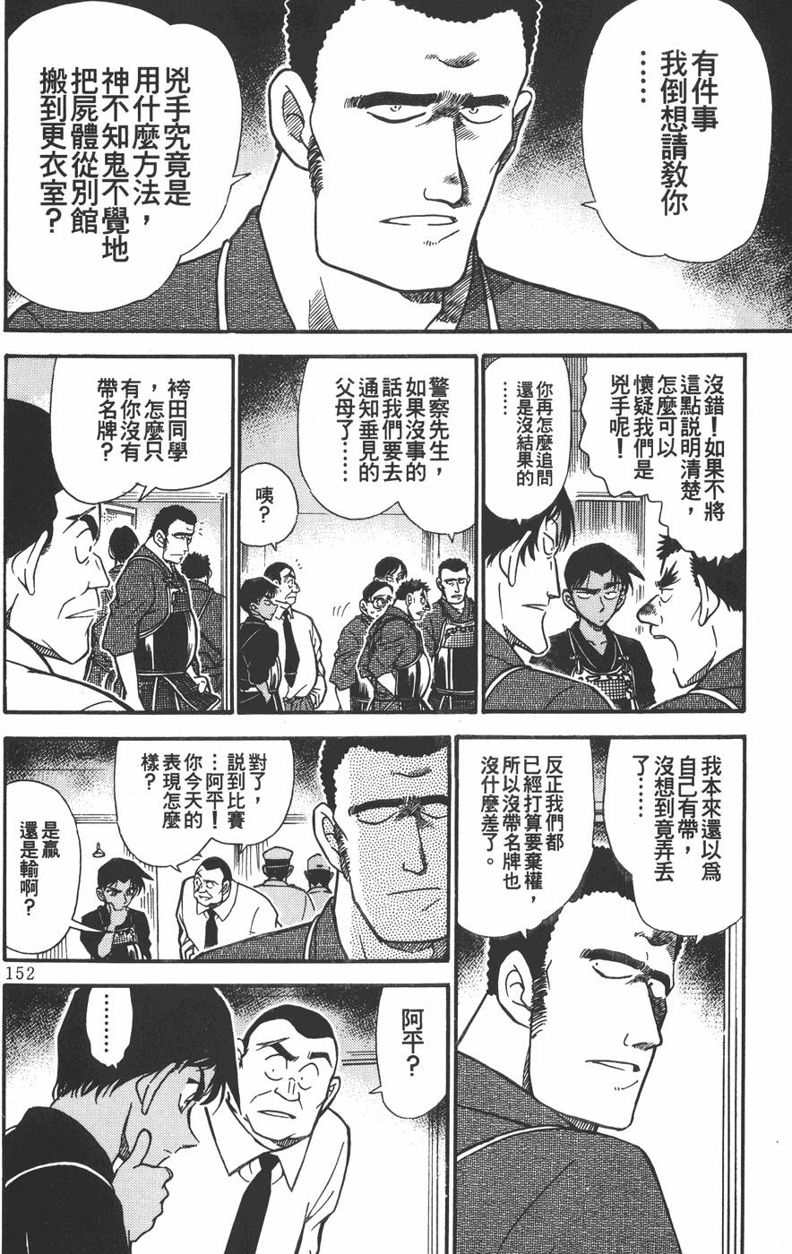 第148页