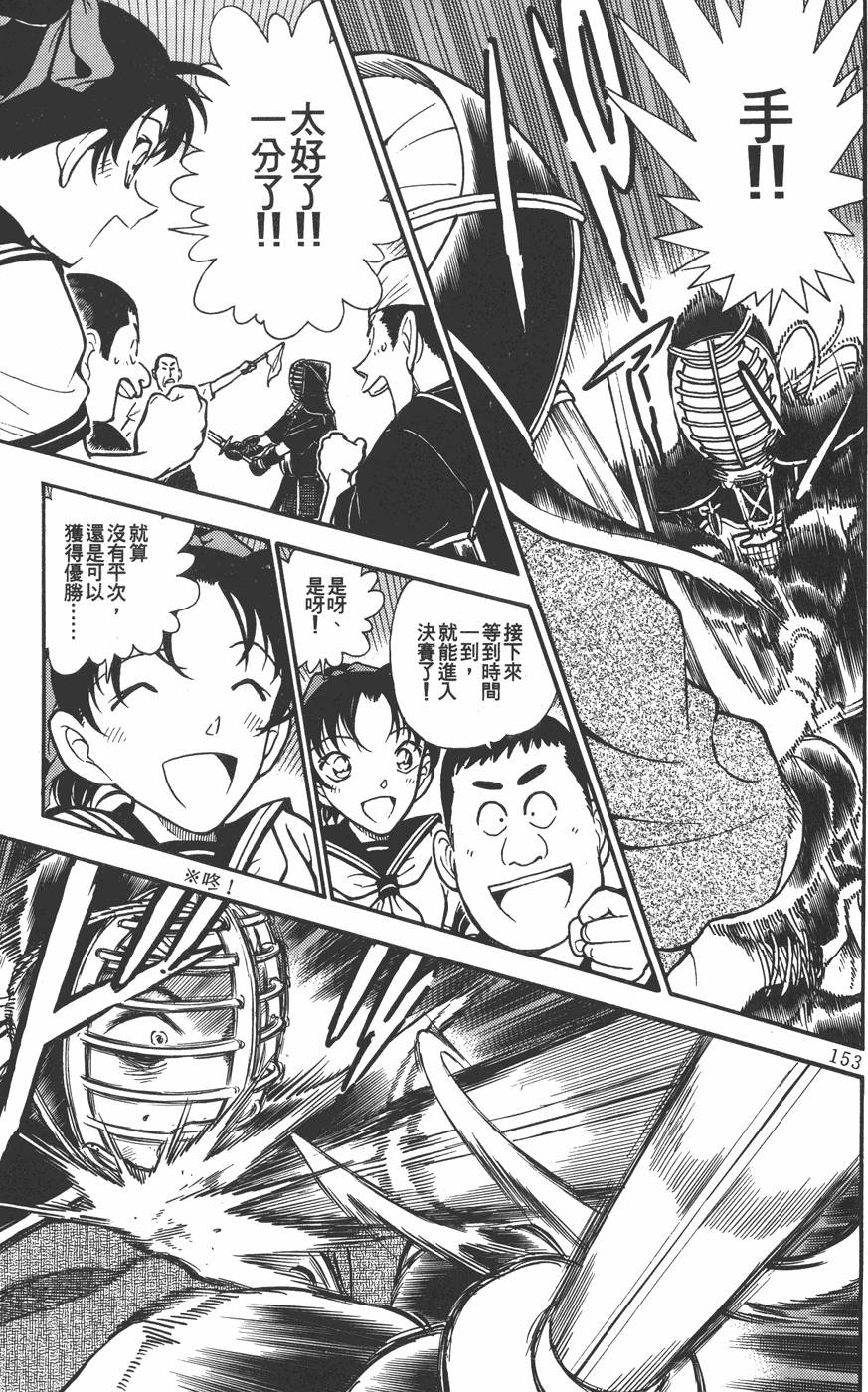 第149页