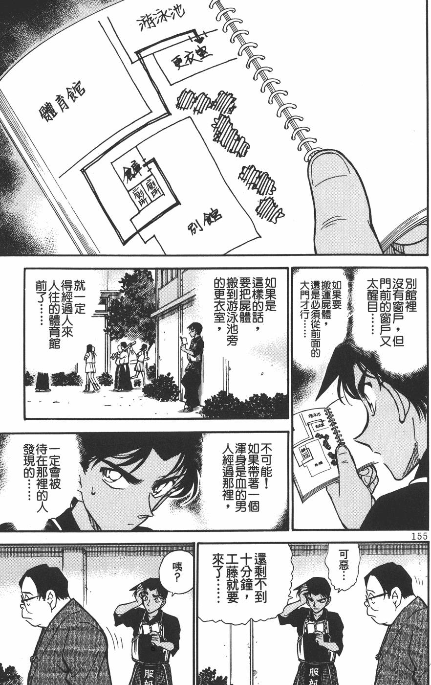 第151页