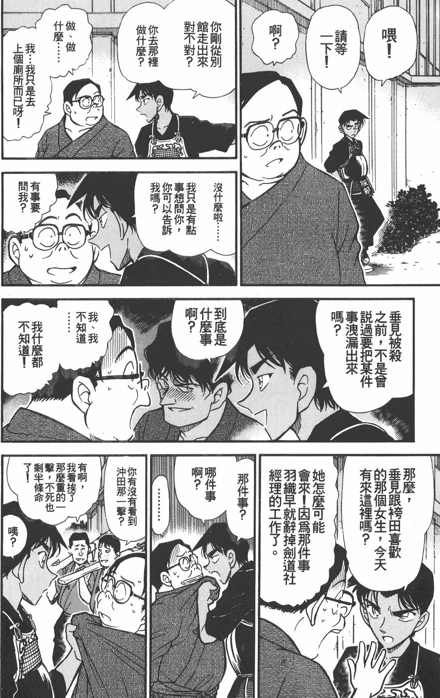第152页