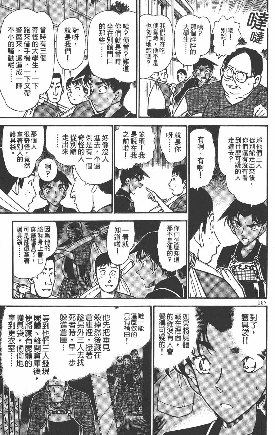 第153页