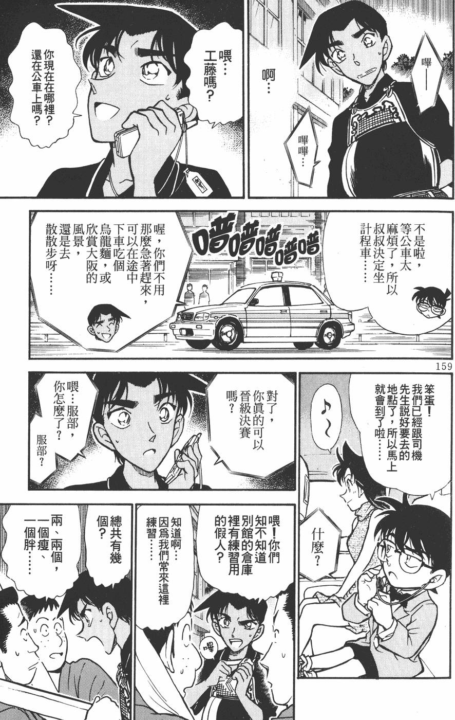 第155页