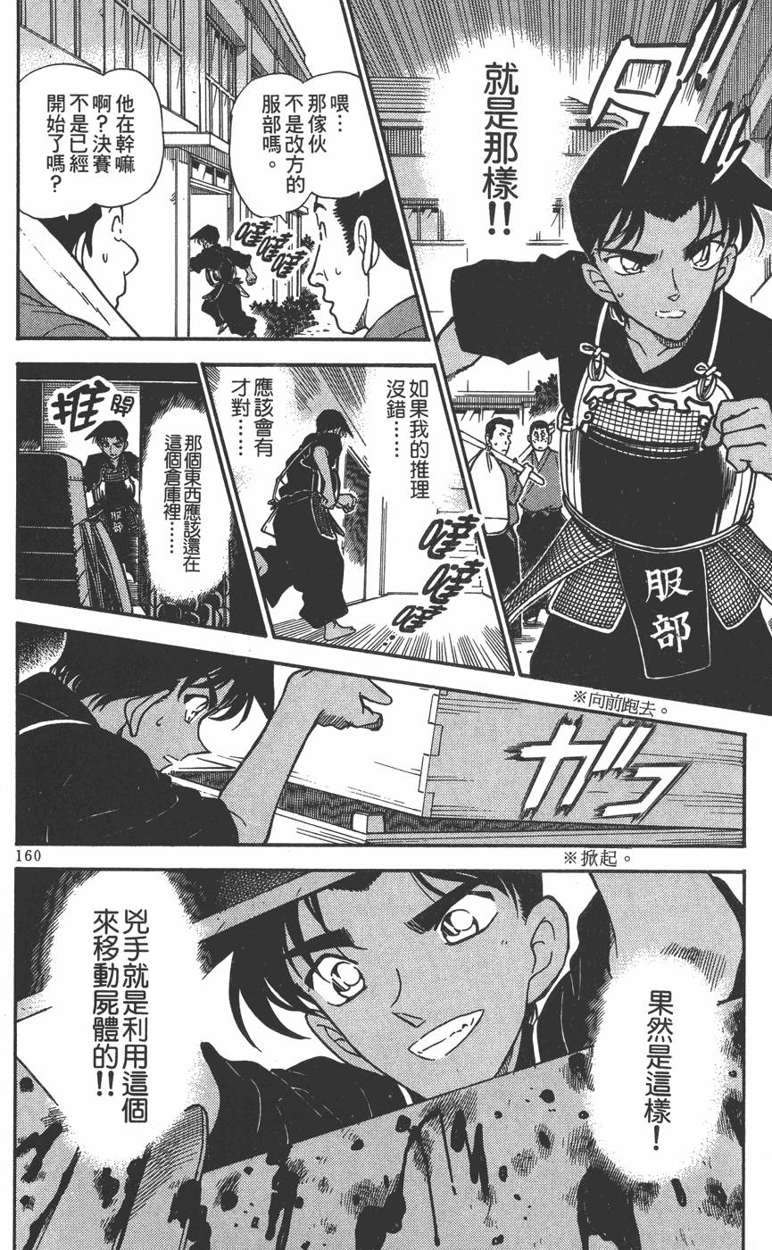 第156页
