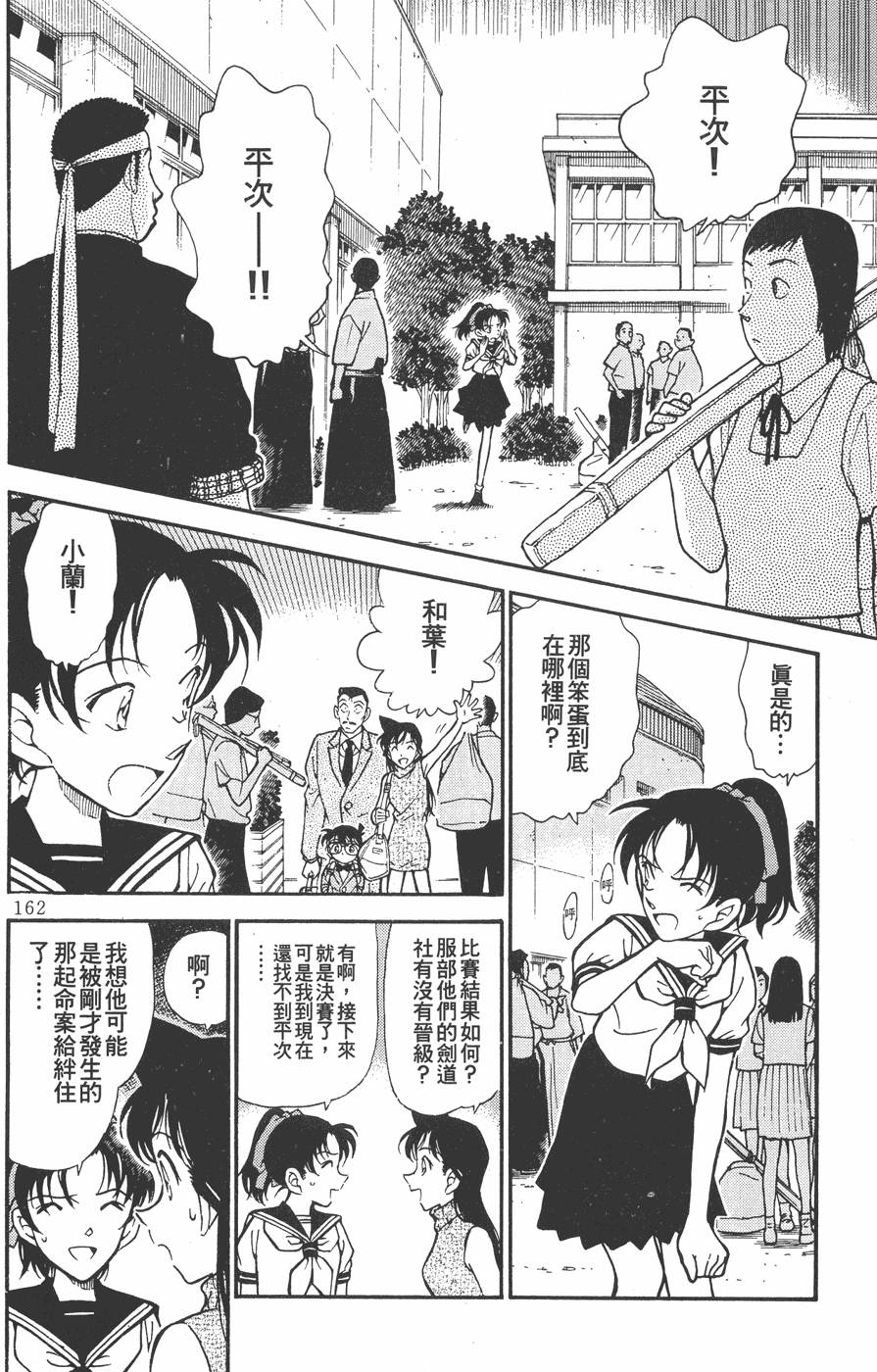 第158页