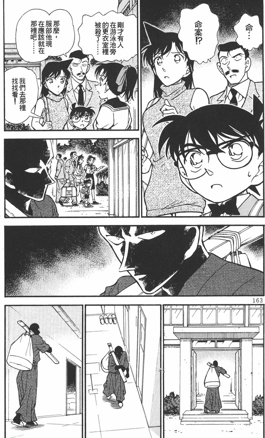 第159页