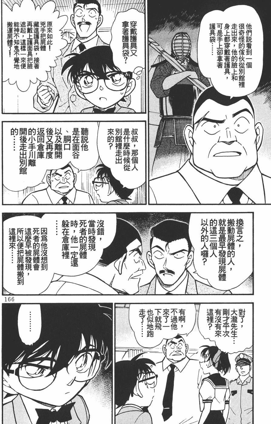 第162页