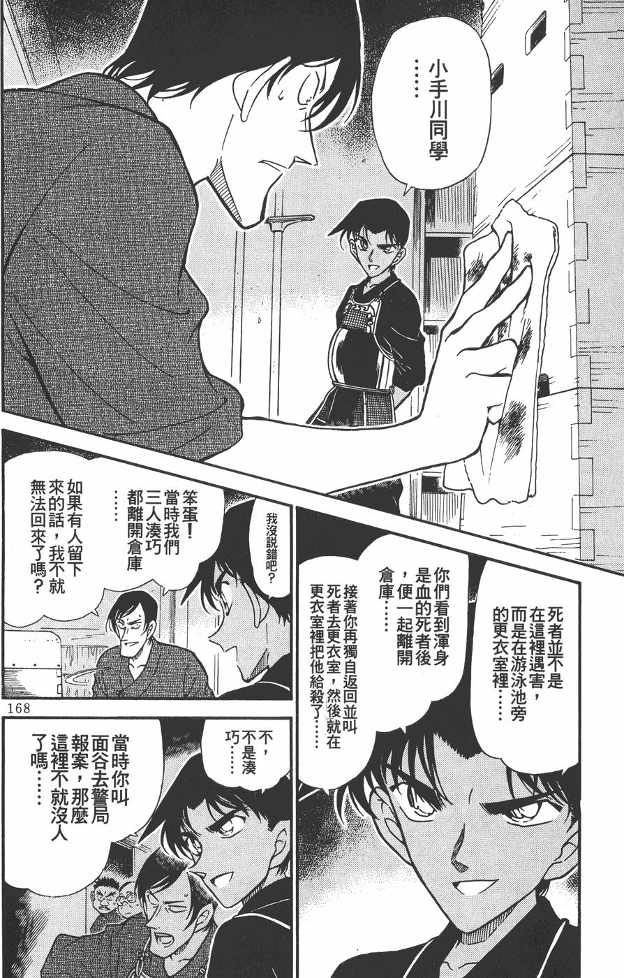 第164页