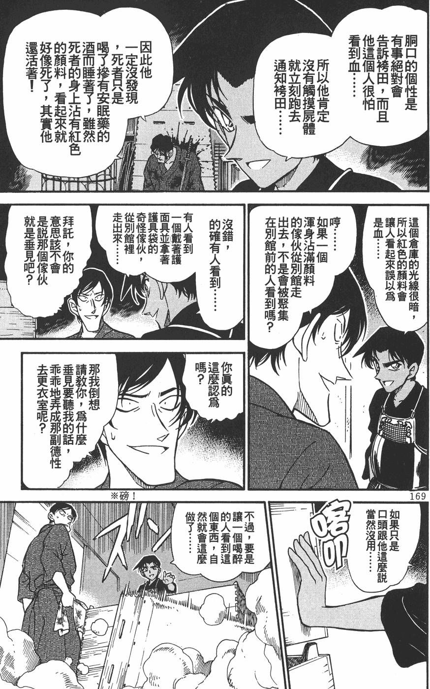 第165页