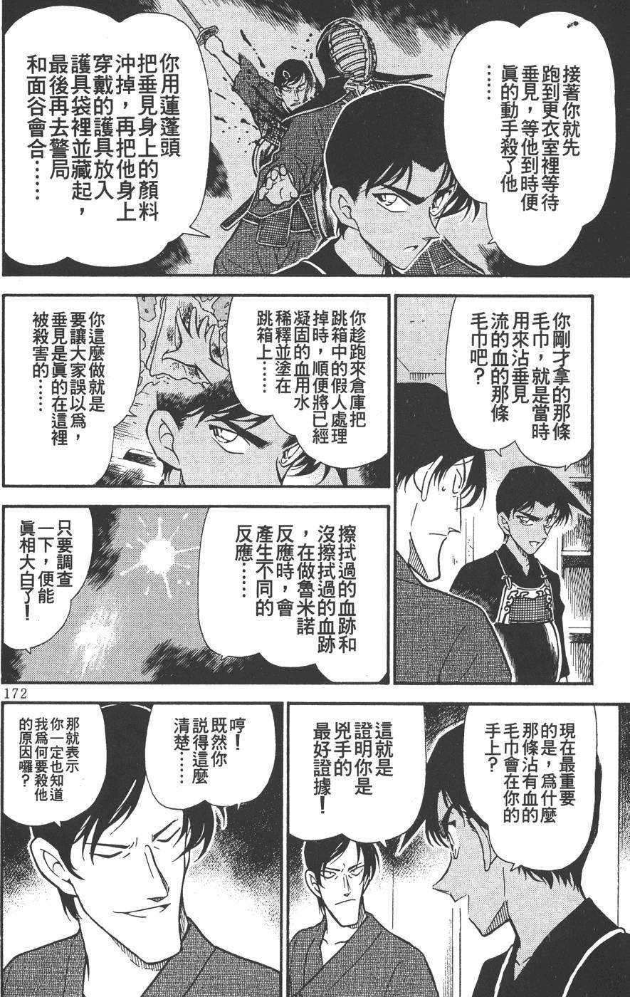 第168页