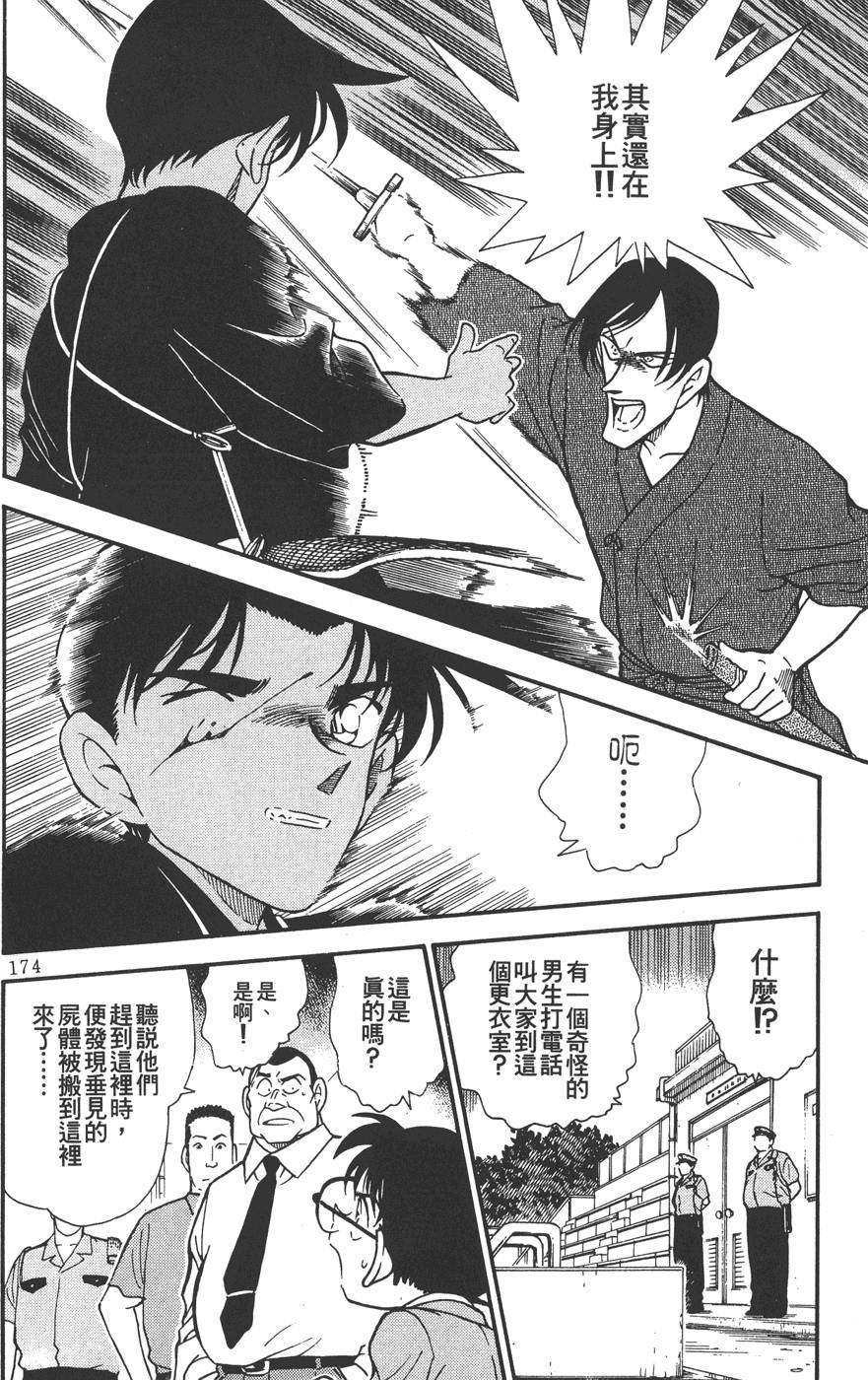 第170页