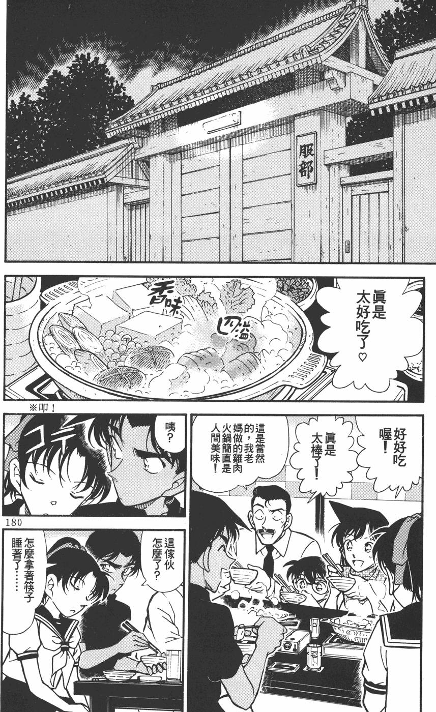 第176页