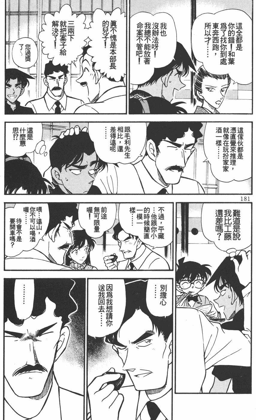 第177页