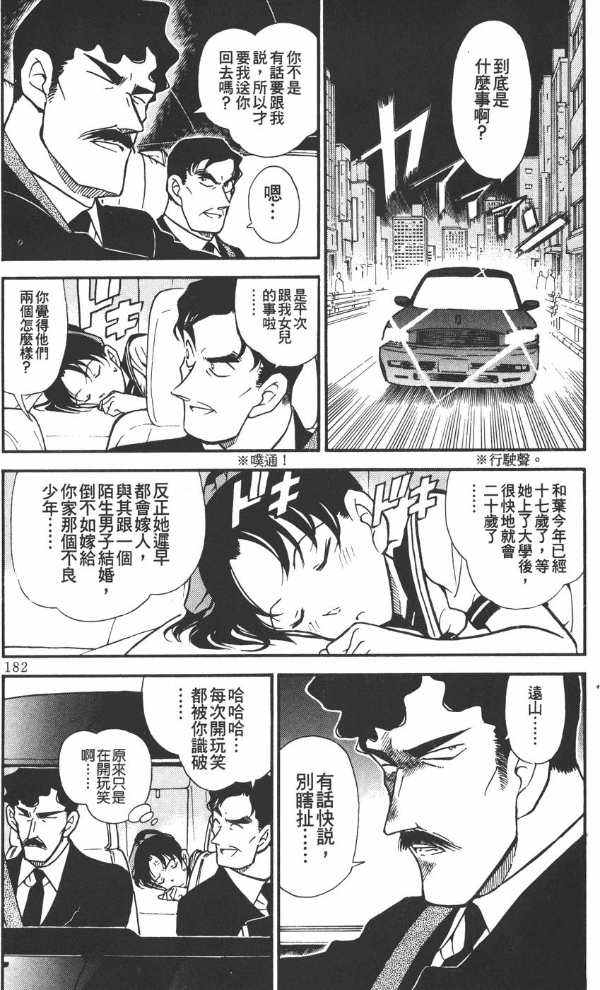 第178页