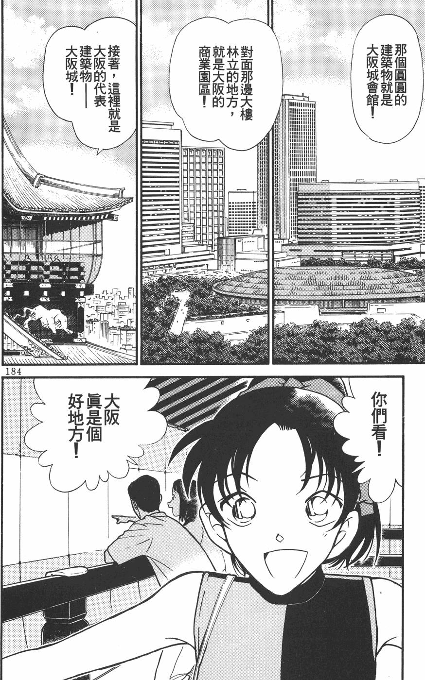第180页