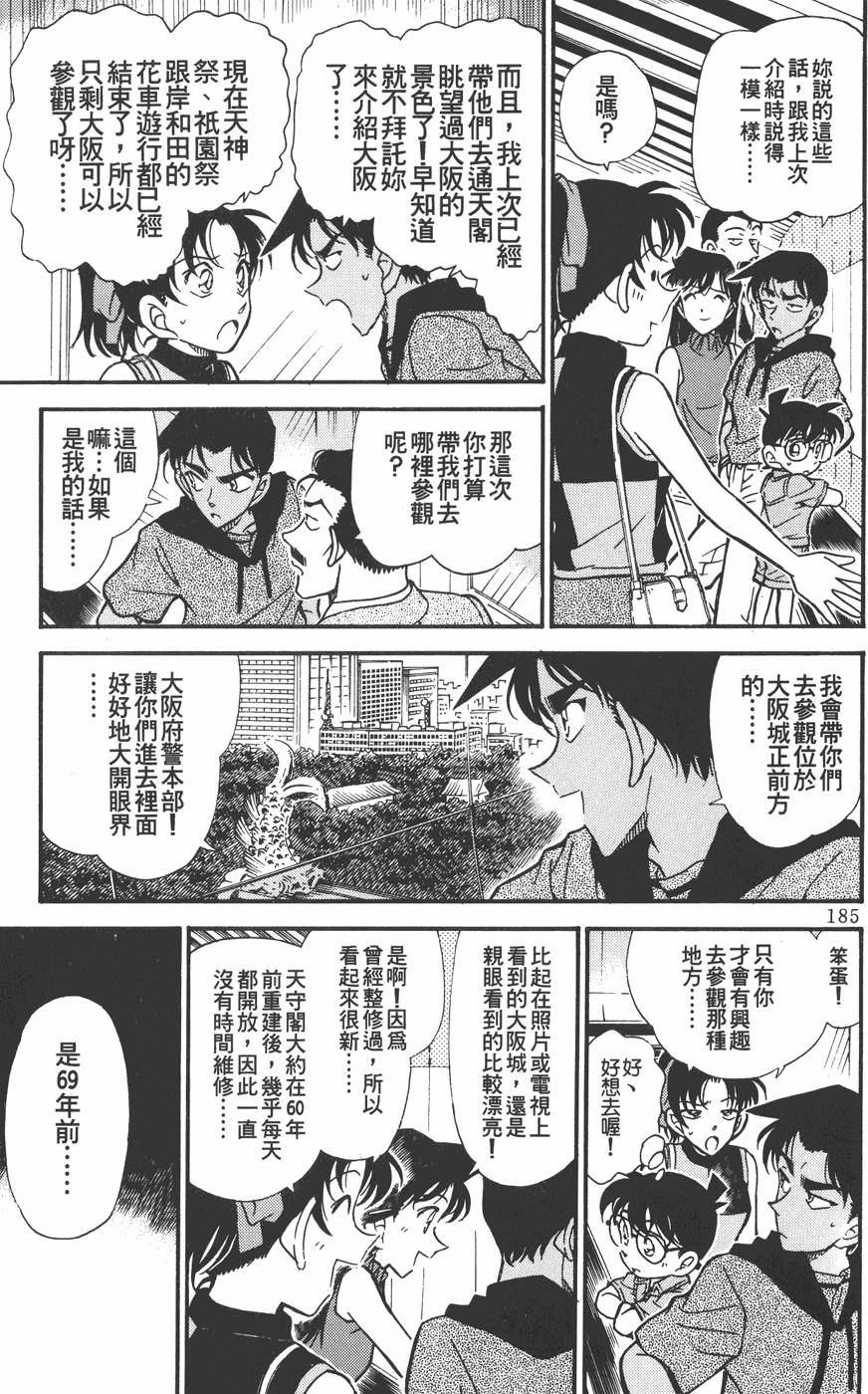 第181页