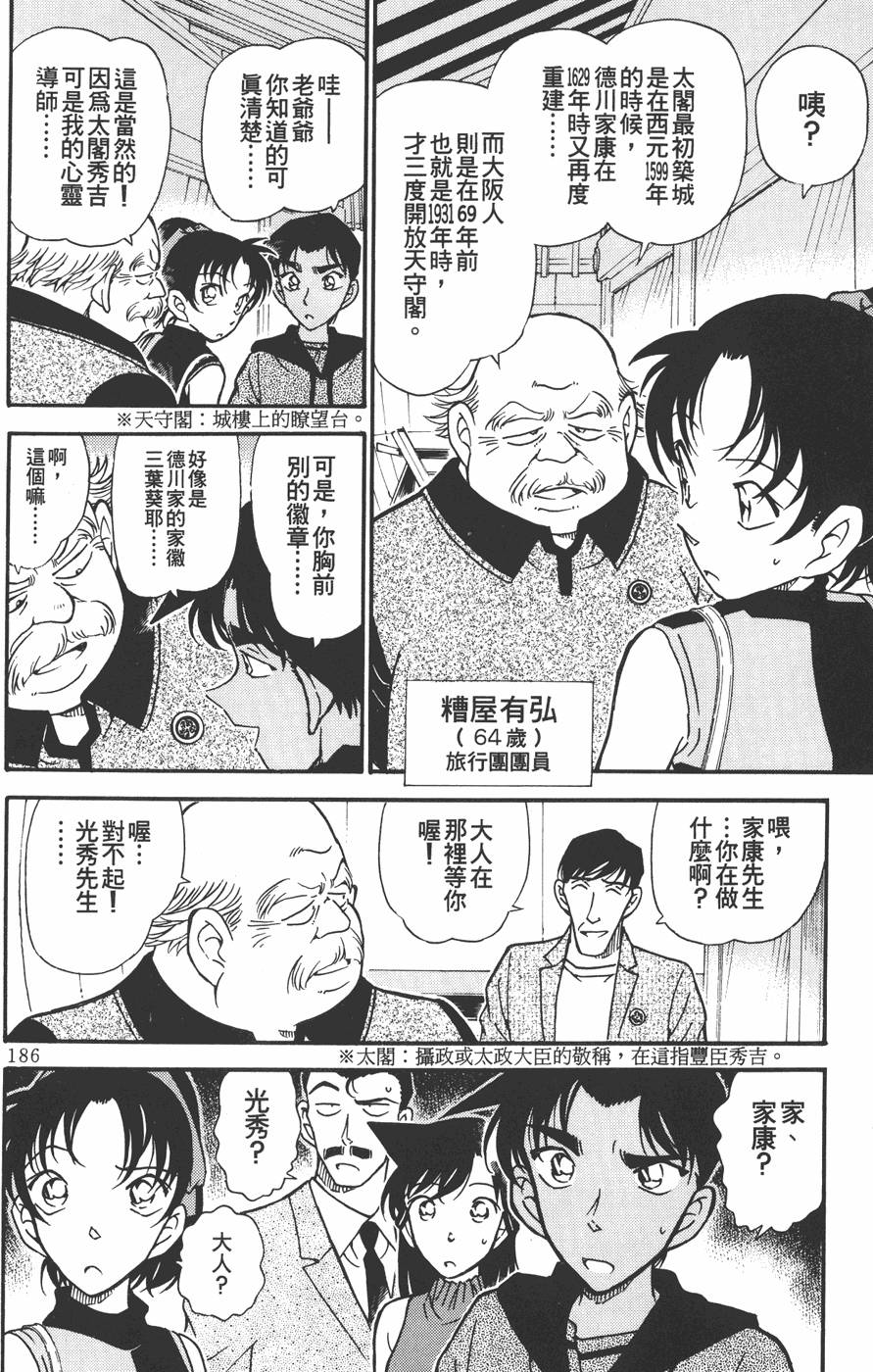 第182页