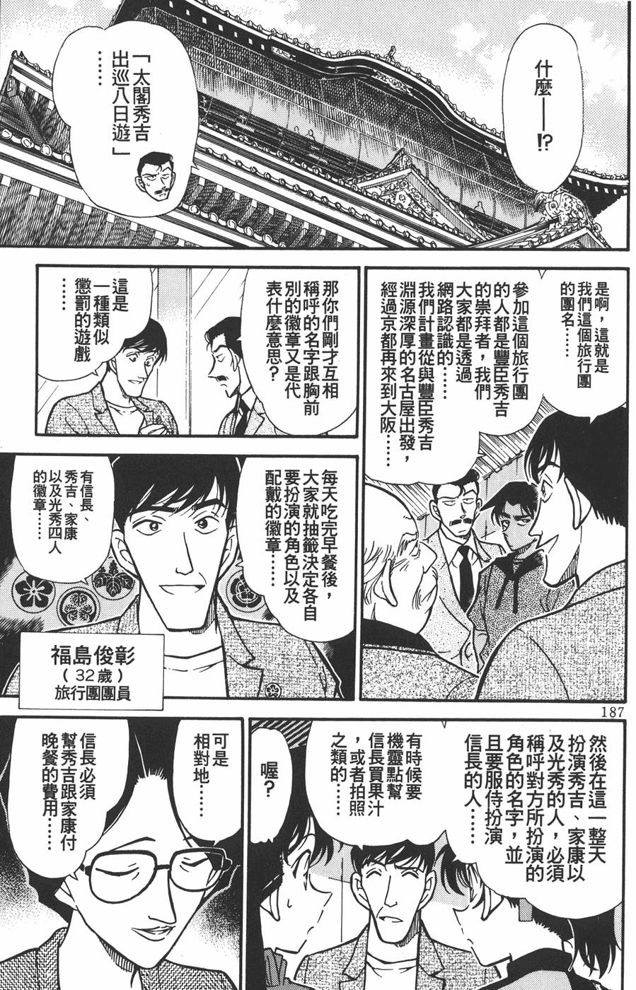 第183页