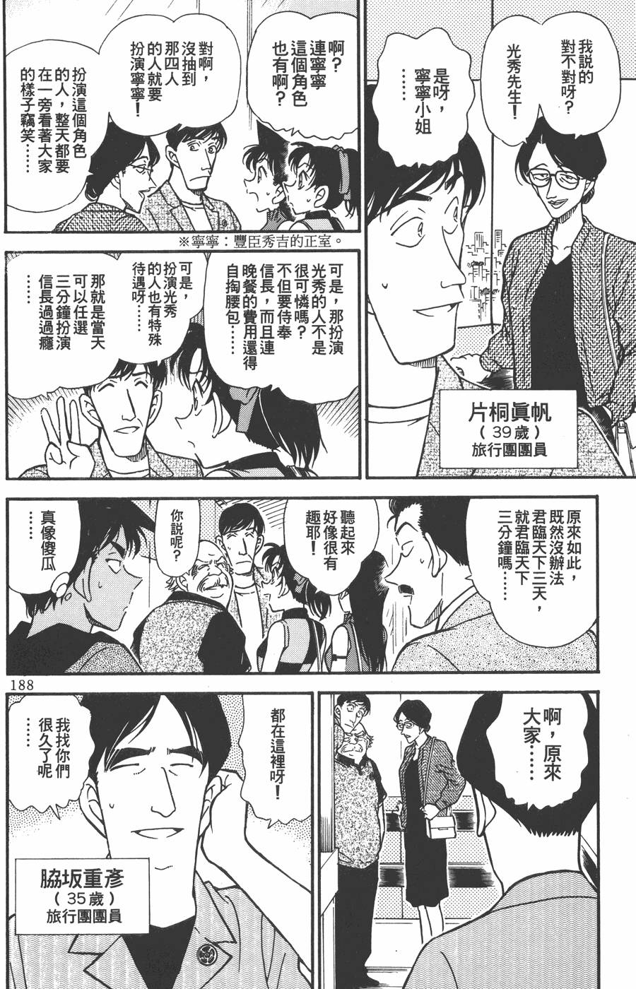 第184页
