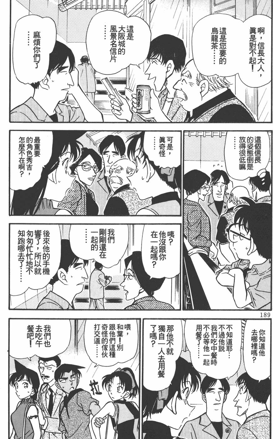 第185页