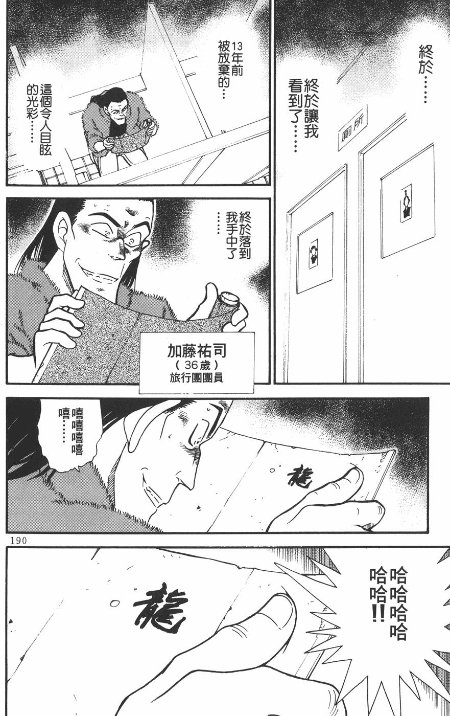 第186页