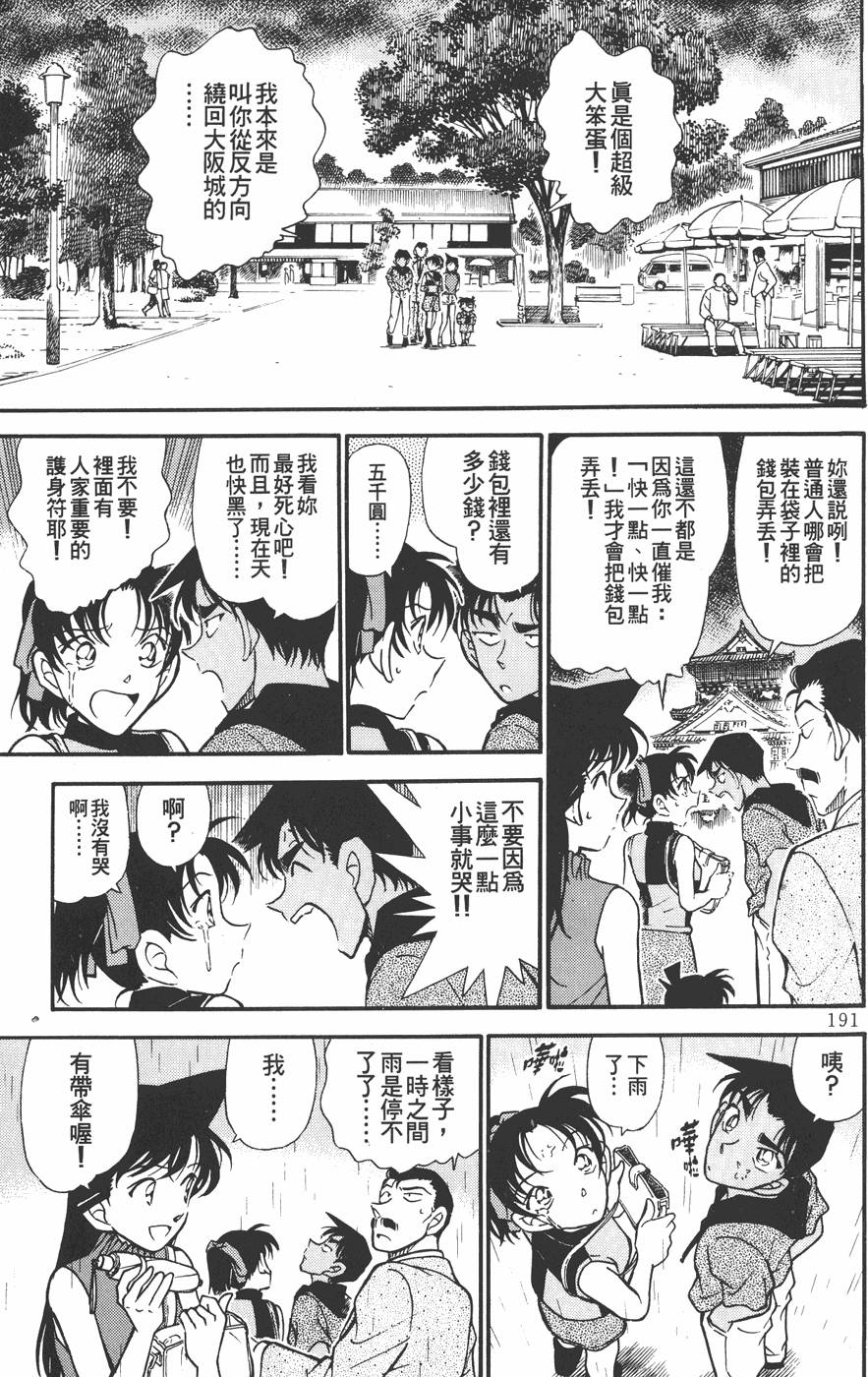 第187页