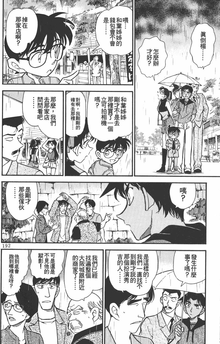 第188页