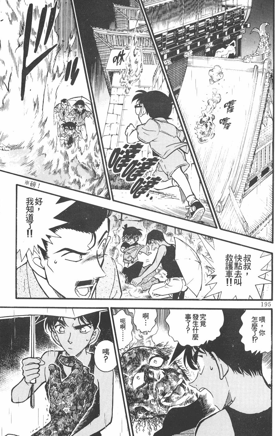 第191页