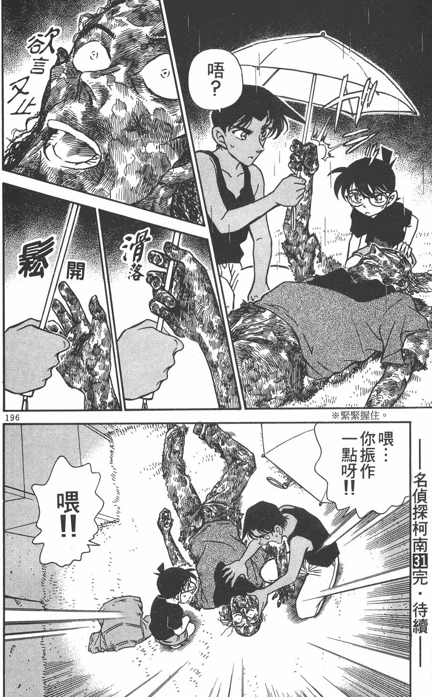 第192页