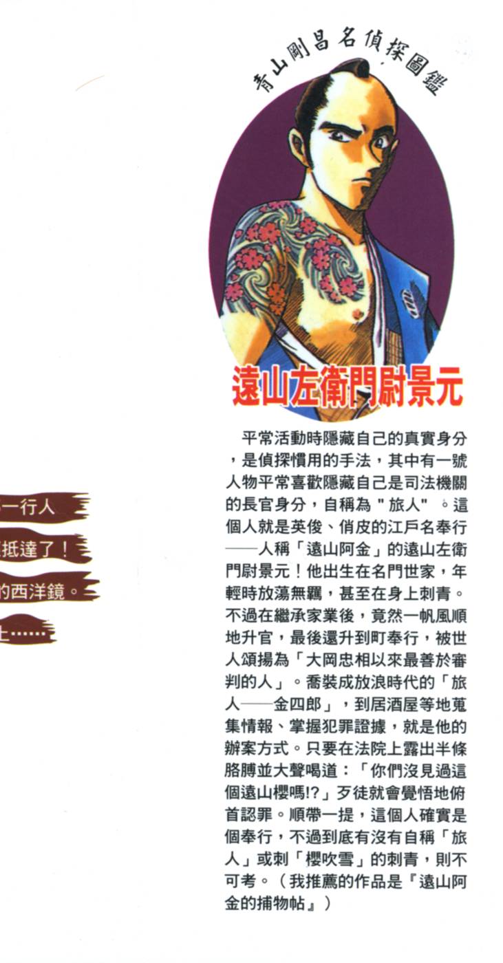 第194页