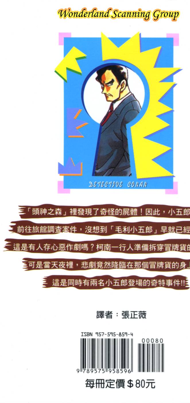 第195页