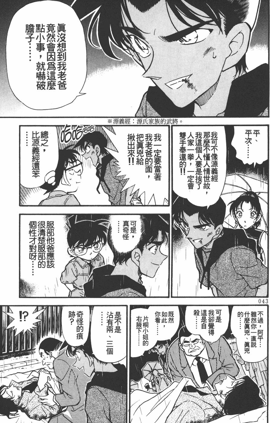 第39页