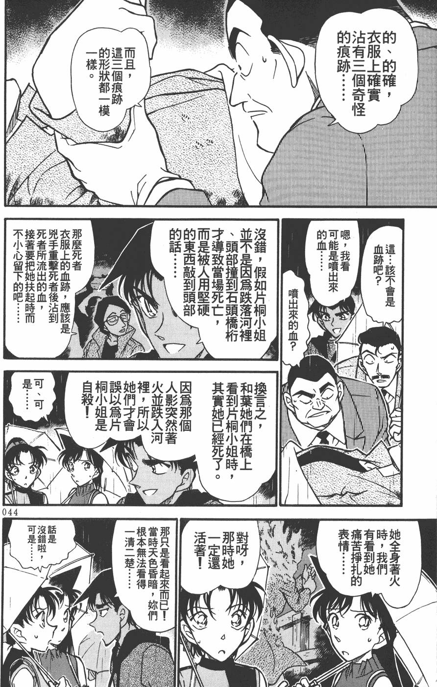 第40页