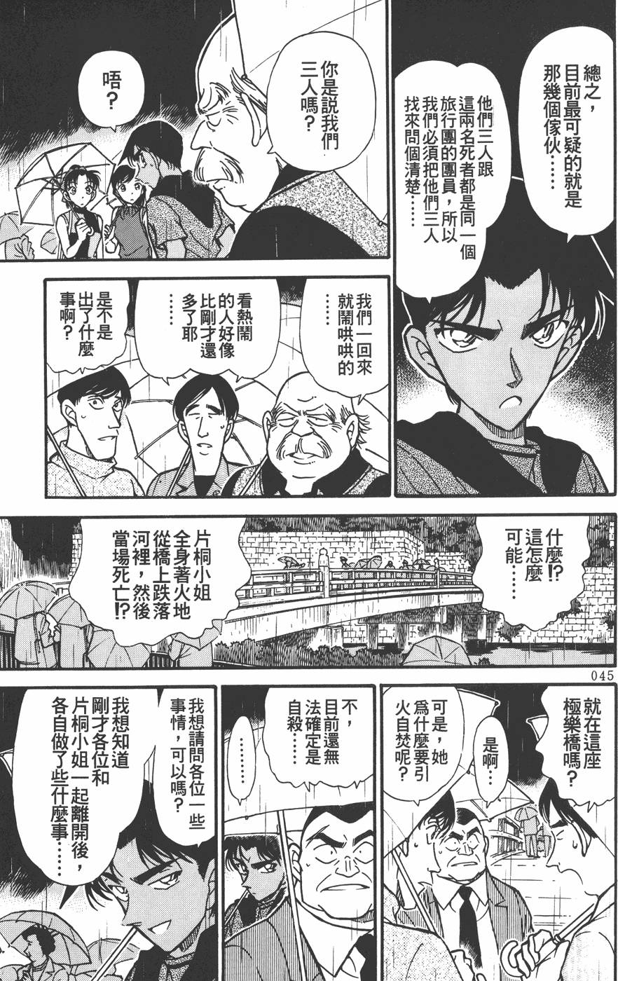 第41页