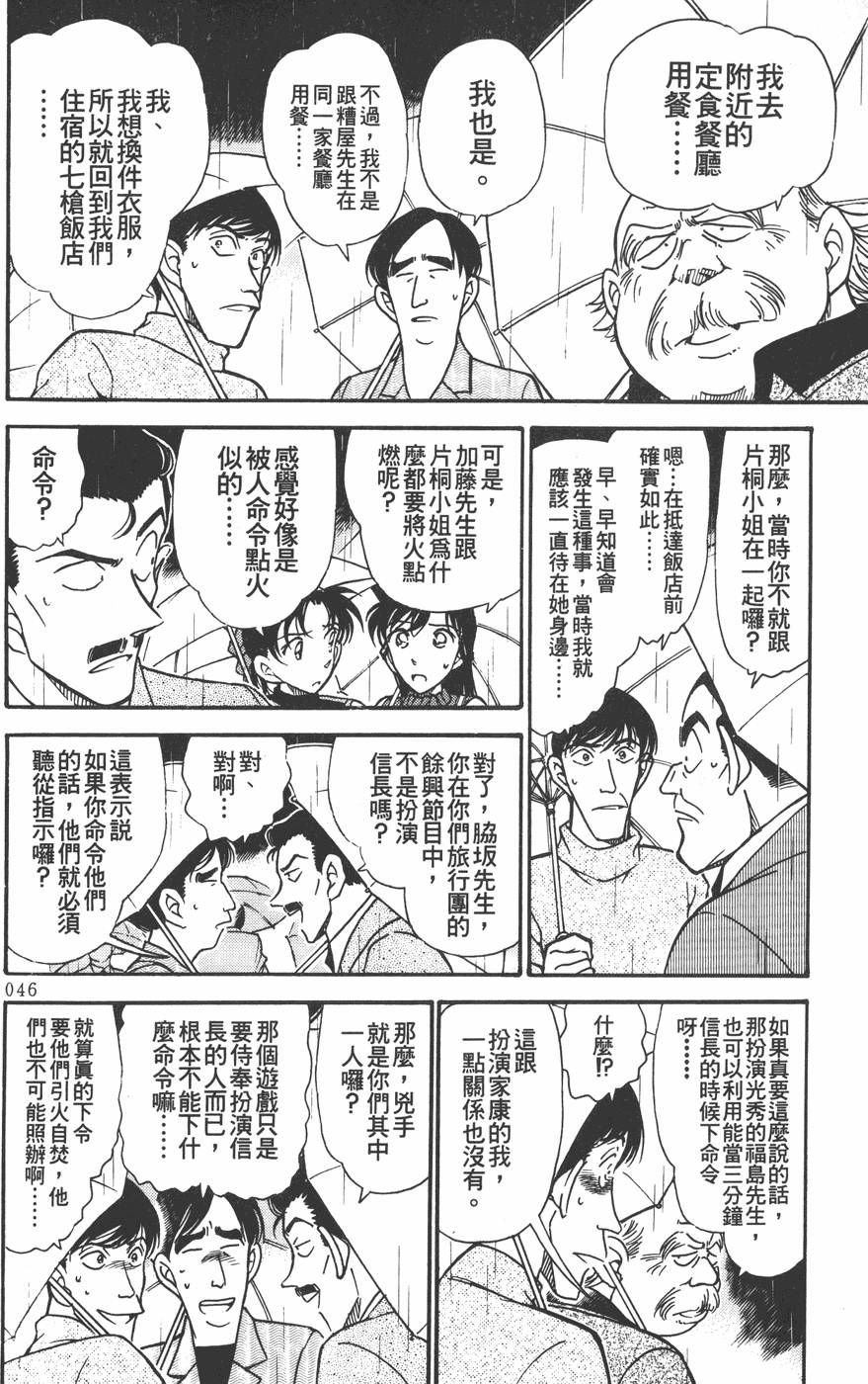 第42页