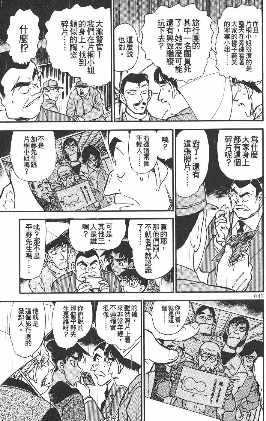 第43页