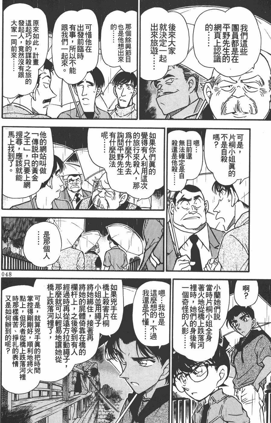 第44页