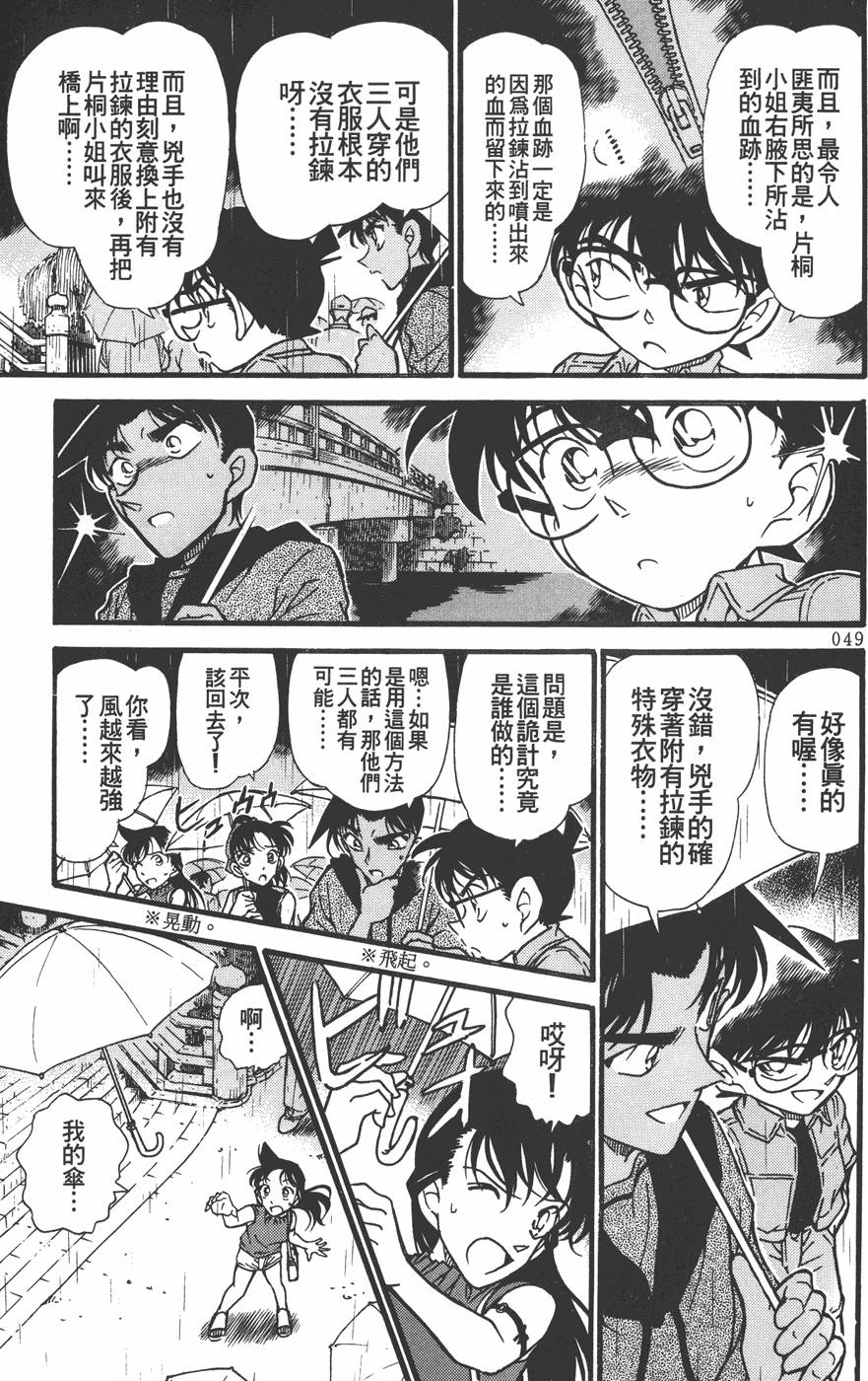 第45页