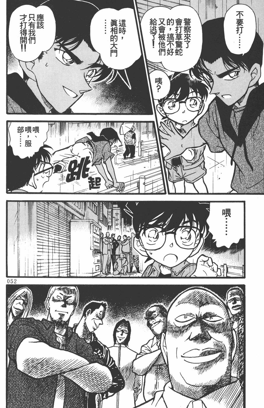 第48页